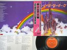 RAINBOW RITCHIE BLACKMORE'S POLYDOR MPF 1144 Japanese Pressing OBI Vinyl LP