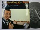 JAMES BOND - MOVIETONES 007 Goldfinger 7
