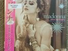 New Madonna Like a Virgin + Other Hits Record Store Day RSD 2016 Pink 140 grams