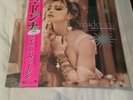 Madonna like a virgin and other big hits record store day 2016 rsd