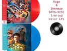 STREETS OF RAGE & SHENMUE - Soundtrack Albums * 180g COLOR VINYL LP Bundle