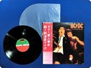 AC/DC IF YOU WANT BLOOD YOUVE GOT IT P10618 OBI LP Ec0429