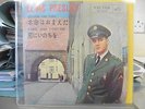 STUCK ON YOU JAPAN TRI CENTRE 45 SS 1212 VICTOR  BLACK ORIGINAL - ELVIS PRESLEY