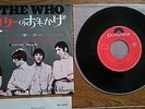THE WHO Pictures Of Lily JAPAN 7