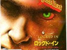 JUDAS PRIEST - LOCKED IN / RECKLESS - VERY RARE JAPAN 45' PS METAL