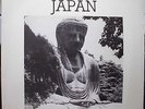 VICTOR CAVINI:JAPAN LP FUNKY BREAKS LIBRARY 1983 SELECTED SOUND NEAR MINT TREDE