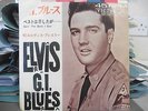 G.I.BLUES JAPAN 45 TRI CENTRE BLACK ORIGINAL 1960'S SS 1251 - ELVIS PRESLEY
