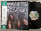 Deep Purple - Machine Head/P-10130W/Near Mint /Japan Press /1976/ 2 INSERT OBI/