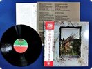 LED ZEPPELIN THE Four Symbols P8166 OBI LP ED0037