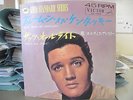 THAT'S ALL RIGHT JAPAN SS 1656 GSS SERIES 1960'S TRI BLACK - ELVIS PRESLEY