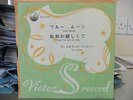 BLUE MOON SS 1114 TRI CENTRE BLACK LABEL VICTOR JAPAN 45 - ELVIS PRESLEY