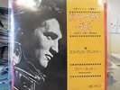 DON'T CRY DADDY SS 1926 1969 JAPAN TRI CENTRE ORANGE - ELVIS PRESLEY