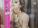 Madonna Like a Virgin Rare 12