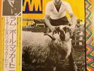 Beatles. Paul McCartney. Ram. Obi. Excellent