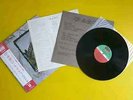 Japan 33rpm G/F 12
