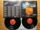 JIMI HENDRIX RARE EX YUGOSLAV UNIQUE PRESSING GOLDEN STAR FRONT 1978 EX-/EX/EX