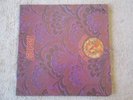 PROG ROCK white label promo Gypsy In the Garden 1971 LP on Metromedia