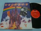 Rainbow Ritchie Blackmore's Rainbow LP NM- PD6049 1975 Dio KENDUN WASP