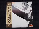 Led Zeppelin 1 I One Japanese Japan LP with OBI and Poster - Mint condition