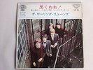 EP ROLLING STONES PAINT IT BLACK JAPAN 1966 LONDON ELITE SERIE LS 70 ULTRA RARRR