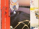 HIDEKI MATSUTAKE & MASASHI KOMATSUBARA Edo LP Moog IIIC + Shamisen w/Obi, insert
