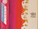LATTE E MIELE Papillon LP Italian Prog Gem – OG Japanese Press w/Obi, Insert