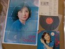 Theresa Teng / Teresa Teng ??? greatest hits LP with lyric and big poster