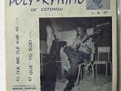POLY RYTHMO DE COTONOU / MONSTER AFRO FUNK BEAT TUNE / BENIN / NM-  MP3