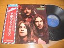 BLACK SABBATH - ATTENTION Japan  obi obi