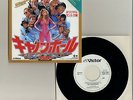 OST THE CANNONBALL RUN 1981 JAPAN ONLY 7inch SINGLE RAY STEVENS CHUCK MANGIONE