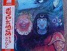 King Crimson In The Wake Of Poseidon Japan Import LP - Robert Fripp Greg Lake