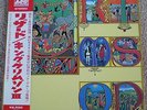 King Crimson Lizard Japan Japanese Import LP - Robert Fripp Jon Anderson