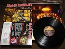IRON MADIEN   PIECE OF MIND   1983 CAPITOL NM   Shrink Wrap,Insert & Inner,self
