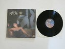 PAULA TSUI HK HONG KONG VOL 1 POP VINYL LP MINT