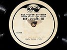 78 RPM -- Walter Davis, unlisted Victor mx 69414-2 with Henry Townsend, E+ Blues