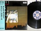 CABARET VOLTAIRE HAI ROUGH TRADE RTL-23 Japanese Pressing PROMO OBI Vinyl LP