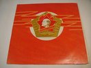 Burn, Fire Young Pioneers Songs COMMUNIST LP SOVIET CCCP USSR