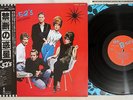 B-52'S WILD PLANET ISLAND ILS-81343 Japanese Pressing OBI Vinyl LP