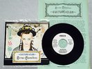 BOY GEORGE CULTURE CLUB RARE 1983 SPAIN 7