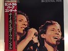Simon & Garfunkel The Concert in Central Park Japanese pressing 2-LP NM/NM vinyl