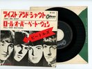 THE BEATLES 7