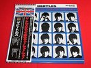 The Beatles ?/ A Hard Day's Night / TOJP 7073 / JAPAN LP