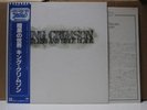 KING CRIMSON / STARLESS AND BIBLE BLACK - Japan G/F w/obi PINK FLOYD