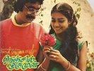 NENJIL ORU MUL Indian electro-funk/psych moog/breaks rare orig. EP HEAR