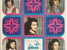 GARDASLAR -  70s Turkish psych Anadolu Rock 45 HEAR