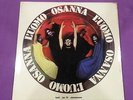 DISCO 33 GIRI LP 12