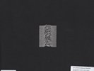 Joy Division - Unknown Pleasures (Vinyl LP - 1979 - EU - Reissue)