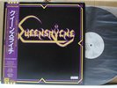 QUEENSRYCHE / SAME - Japan PROMO w/obi & BOOKLET