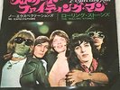 THE ROLLING STONES  street fighting man  JAPAN 45 PS