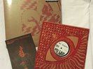 Causa Sui - Return To Sky | First Edition LP + Bonus 10